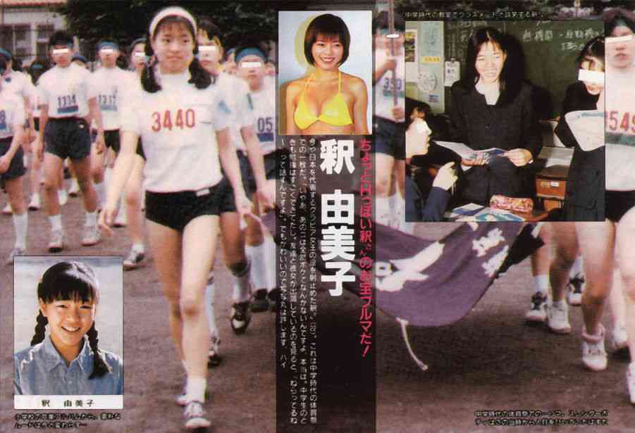 デビュー前の芸能人が見たい