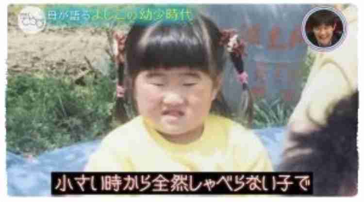 デビュー前の芸能人が見たい