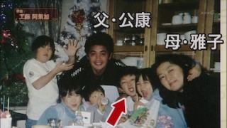 デビュー前の芸能人が見たい