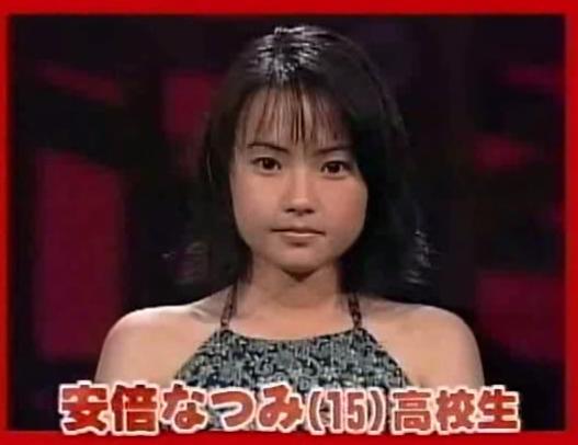 デビュー前の芸能人が見たい