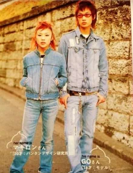 デビュー前の芸能人が見たい