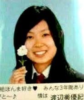 デビュー前の芸能人が見たい