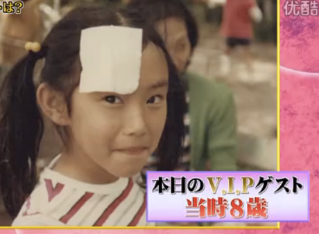 デビュー前の芸能人が見たい