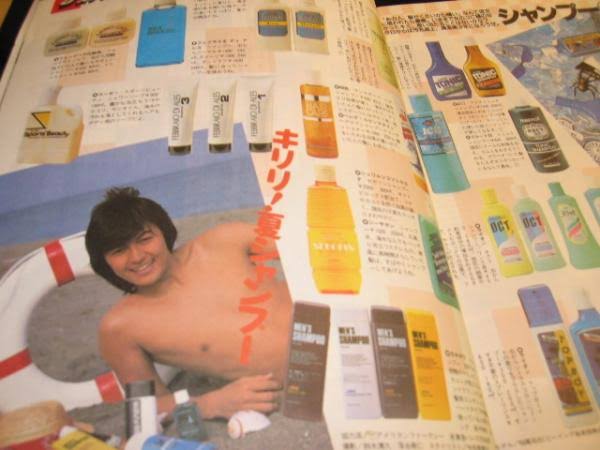 デビュー前の芸能人が見たい