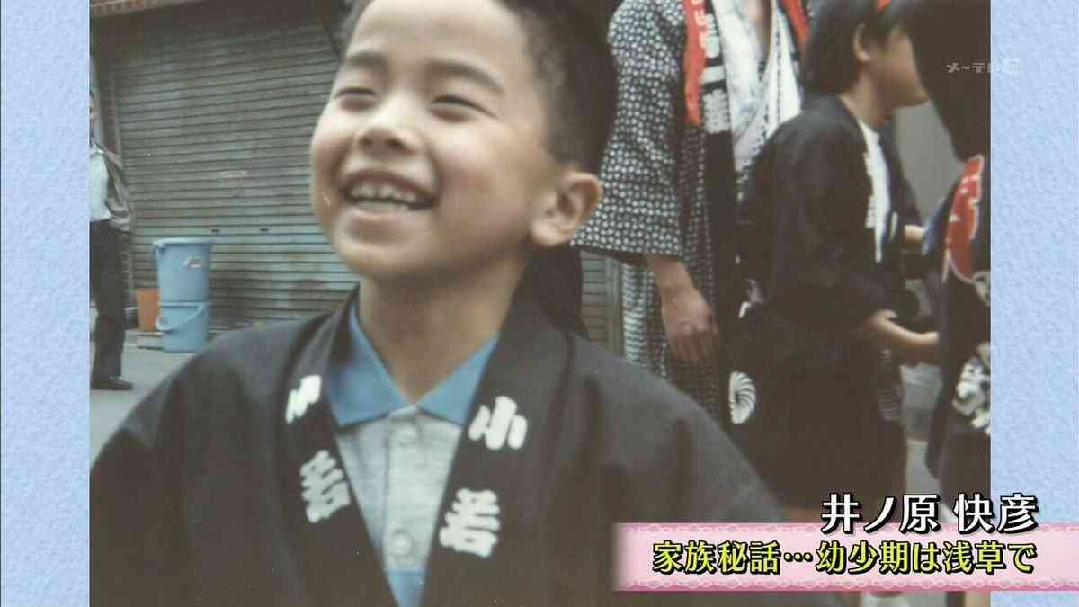 デビュー前の芸能人が見たい