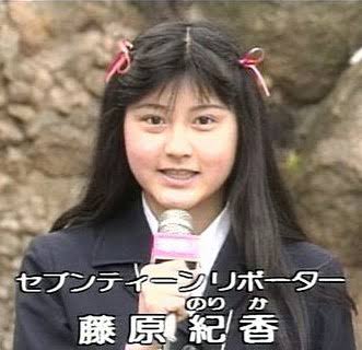 デビュー前の芸能人が見たい