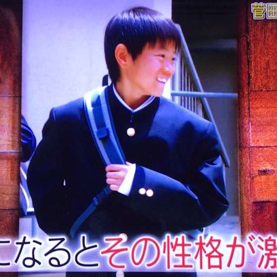 デビュー前の芸能人が見たい