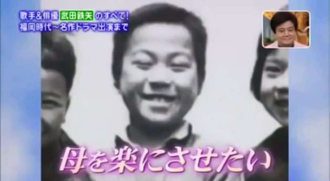 デビュー前の芸能人が見たい