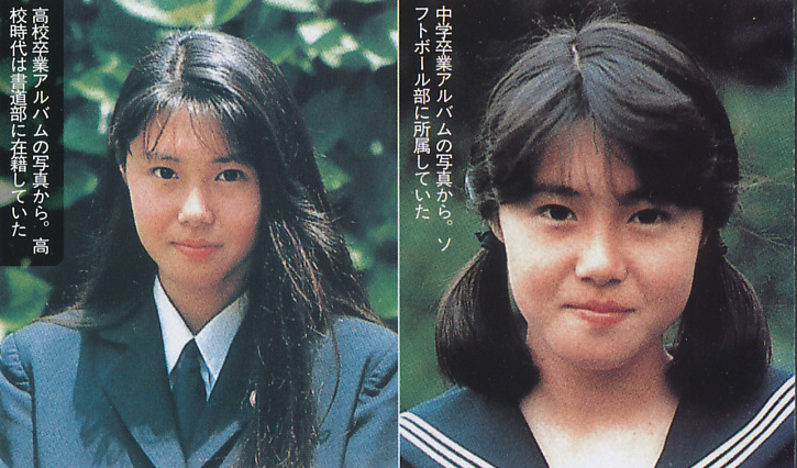 デビュー前の芸能人が見たい