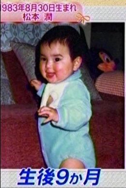 デビュー前の芸能人が見たい