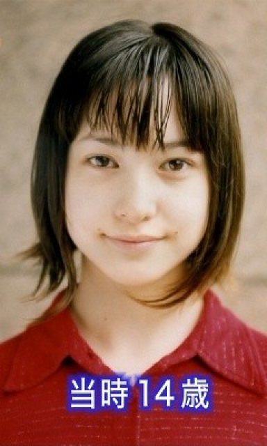 デビュー前の芸能人が見たい