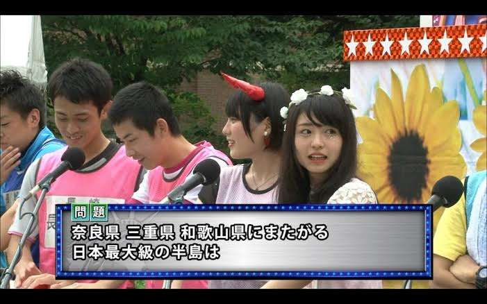 デビュー前の芸能人が見たい