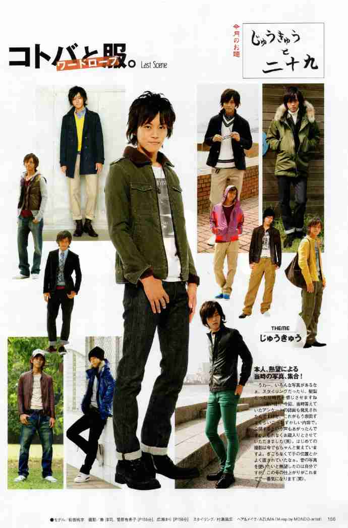 デビュー前の芸能人が見たい