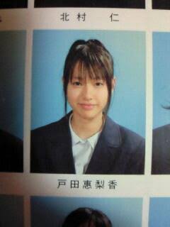 デビュー前の芸能人が見たい