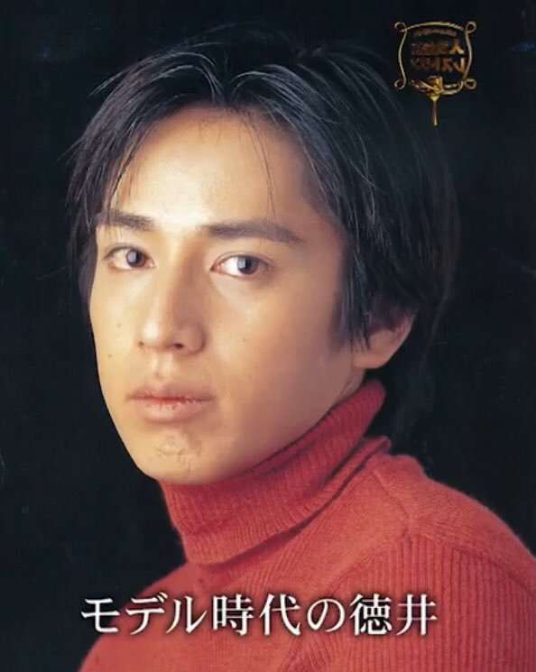 デビュー前の芸能人が見たい