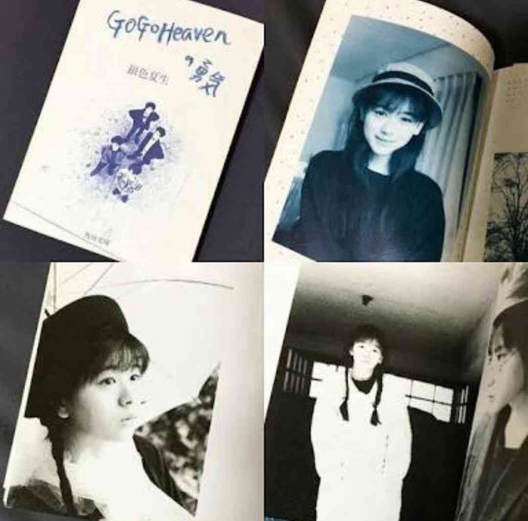 デビュー前の芸能人が見たい