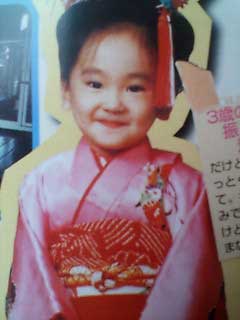 デビュー前の芸能人が見たい