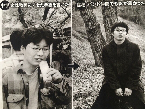 デビュー前の芸能人が見たい