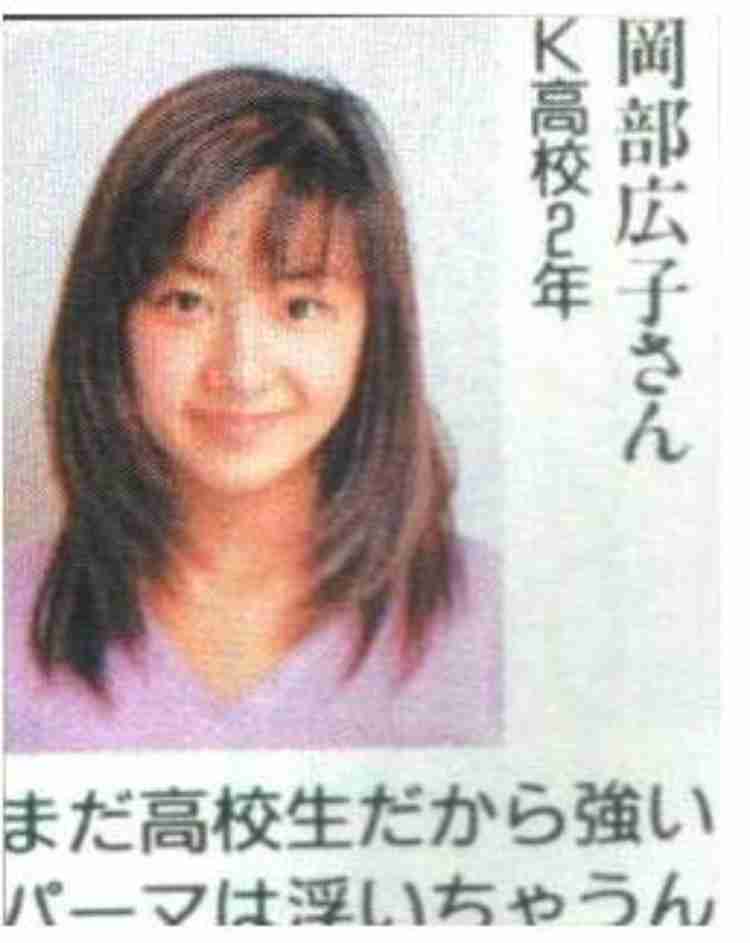 デビュー前の芸能人が見たい