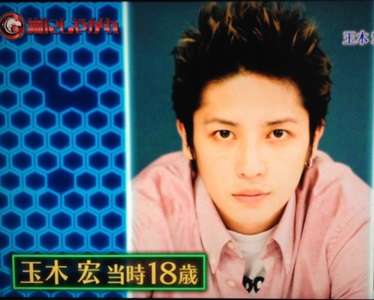 デビュー前の芸能人が見たい