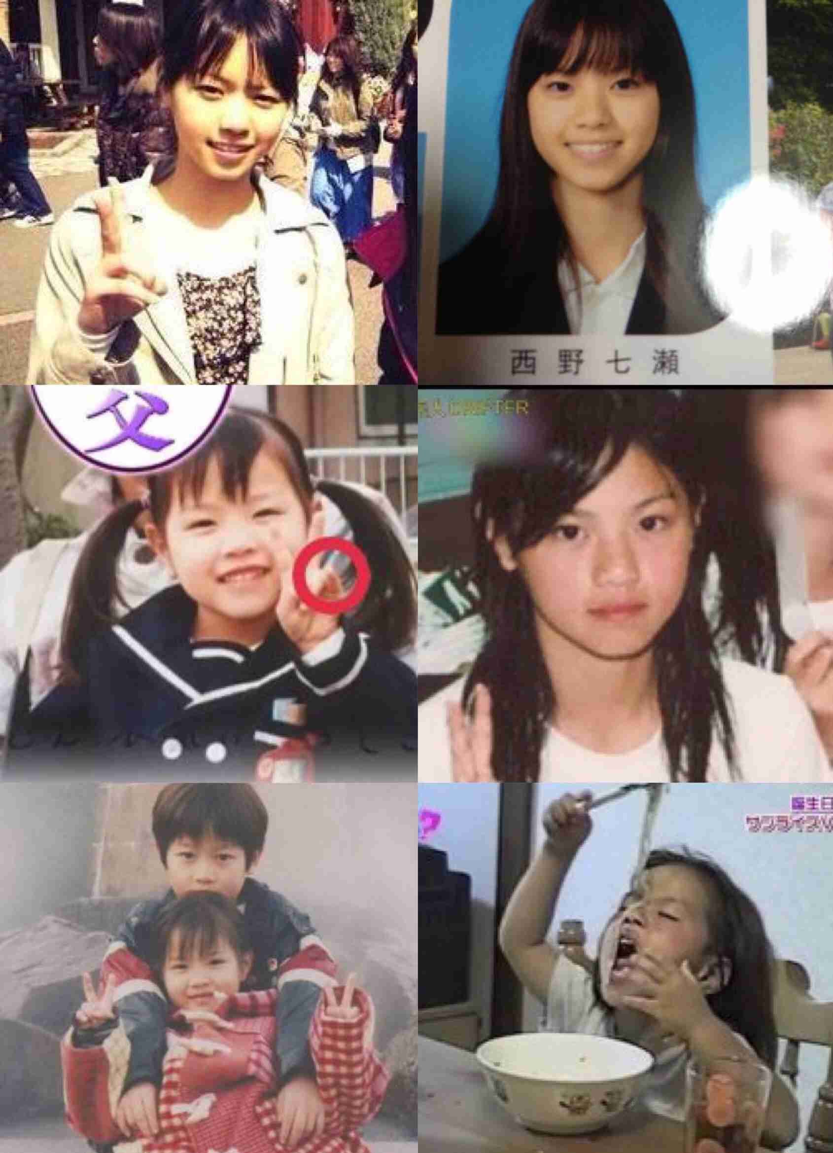 デビュー前の芸能人が見たい