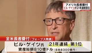 お金持ちになってルヴァンパーティーをしてみるトピ