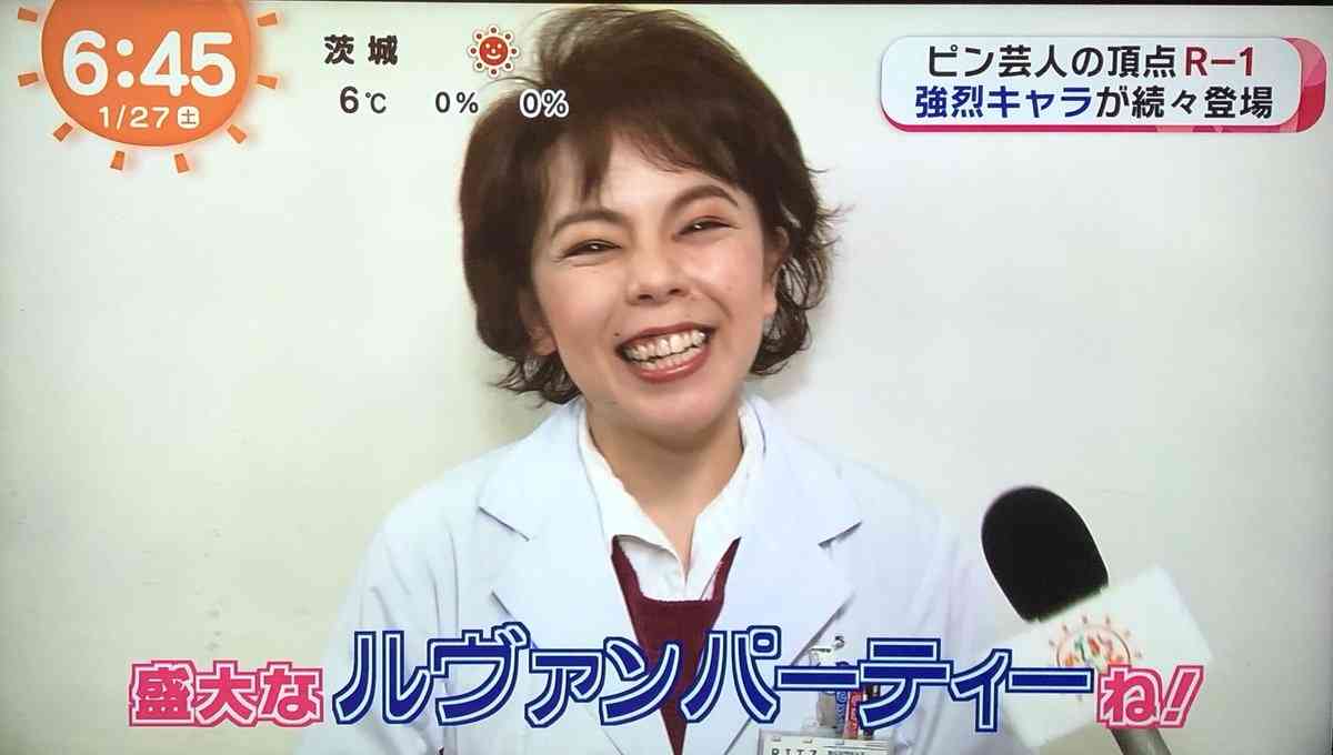 お金持ちになってルヴァンパーティーをしてみるトピ