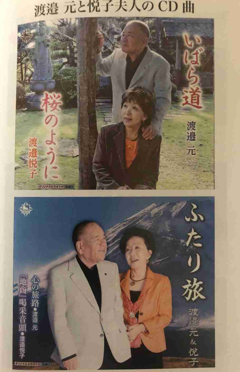 「ミスター慶応が調子こく理由」を慶応大学OBが語る