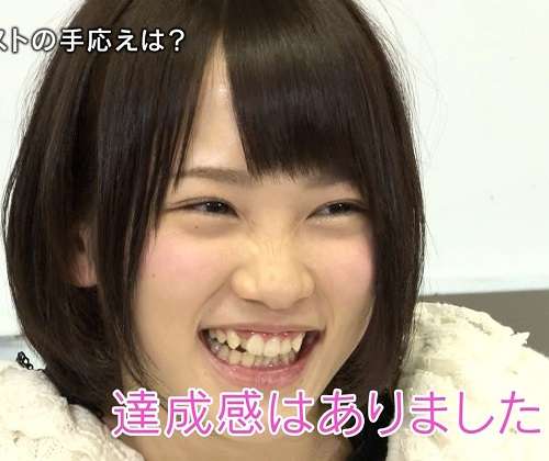 口元が気になる芸能人