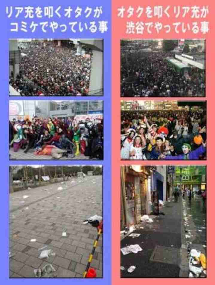 渋谷 ハロウィーンでトラブル相次ぐ 軽トラ横転 痴漢 盗撮で逮捕者も