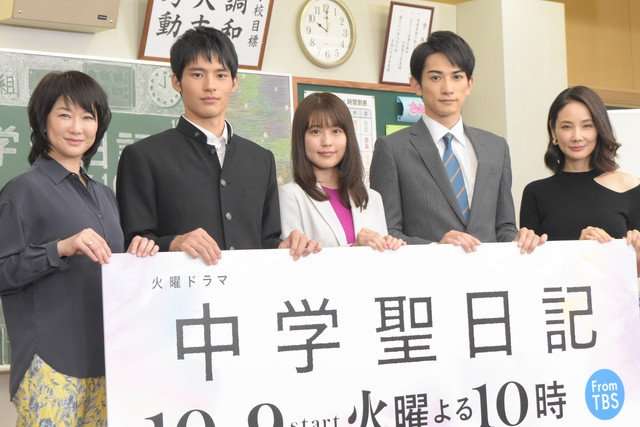 有村架純相手役でデビューの岡田健史、キスシーン「いっぱい歯を磨く」