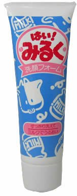 色白の方、肌のお手入れどうしてますか?