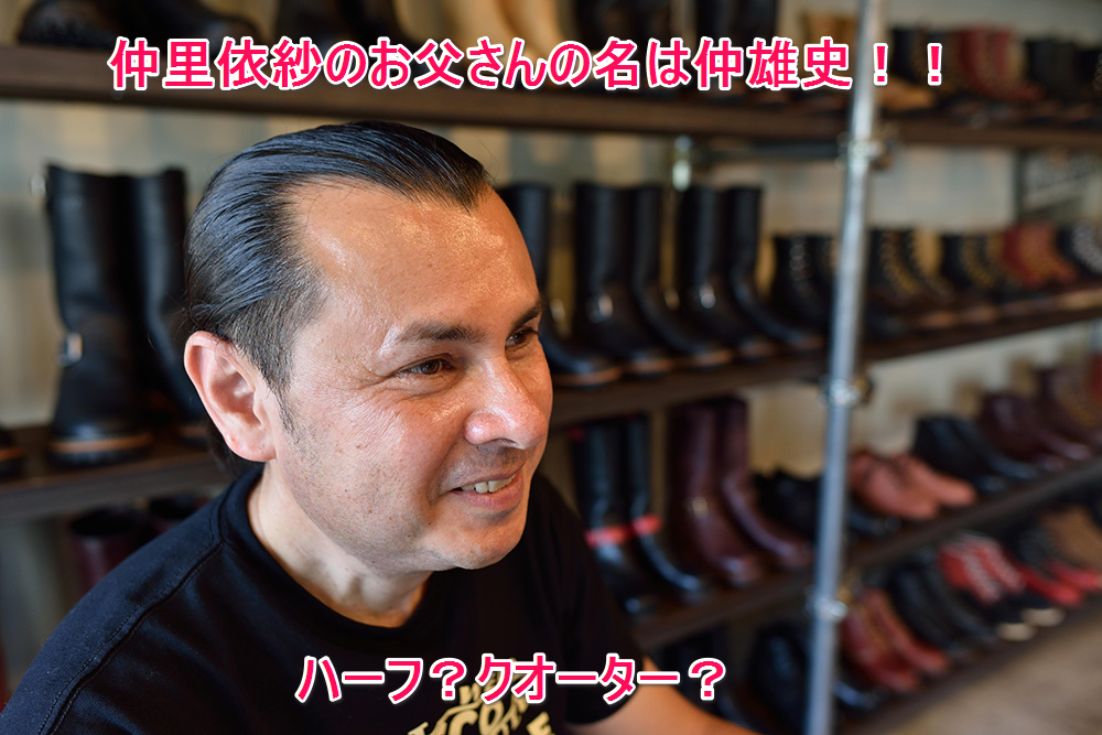 仲里依紗、赤ちゃん時代の父子ショットに「面影ある」「パパ超イケメン」と注目集まる