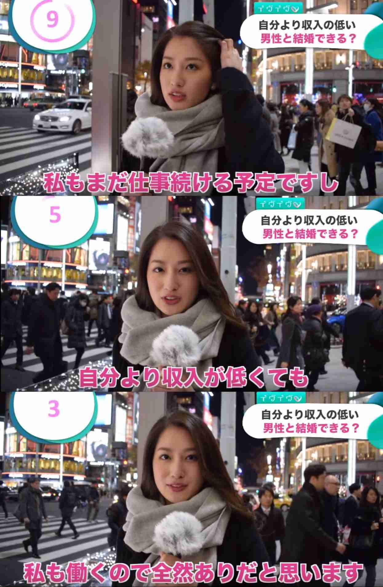 彼氏はいるけど結婚できない人たち集まれ