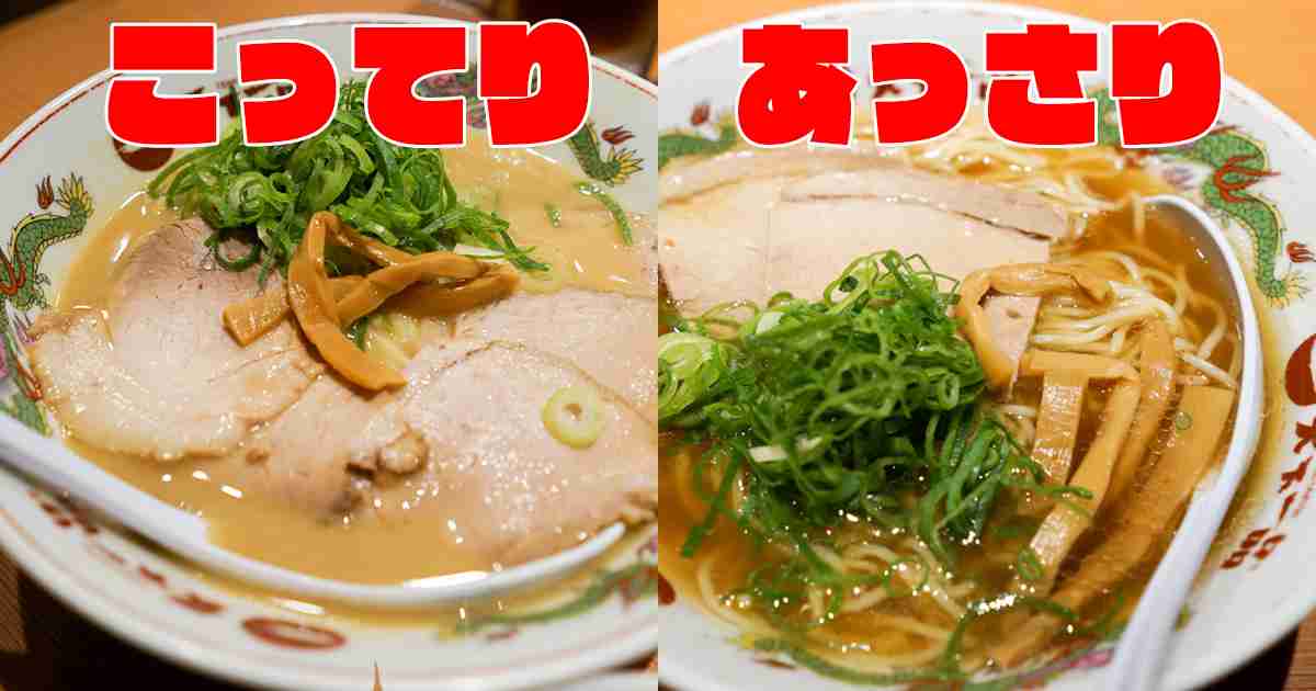 東京都23区 安くて美味しいお店