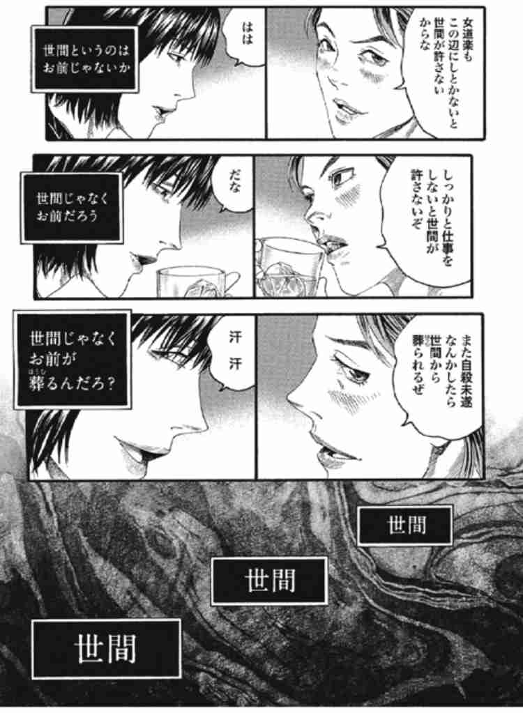 醜形恐怖症の方