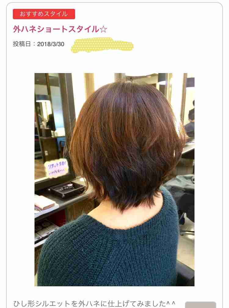 ガルちゃん民のヘアースタイル