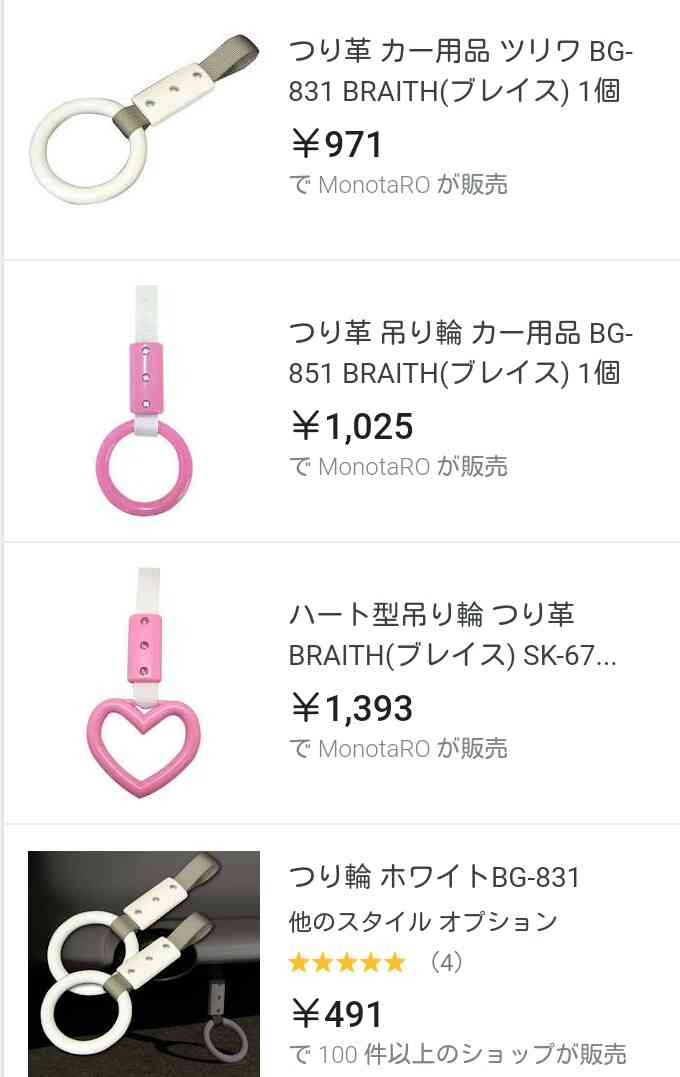 廃棄予定の「つり革を再利用したカバン」を限定販売へ！新京成電鉄がファッション業界とコラボ