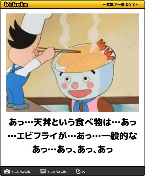 【限定】アンパンマンbokete集めようPart2