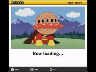 【限定】アンパンマンbokete集めようPart2