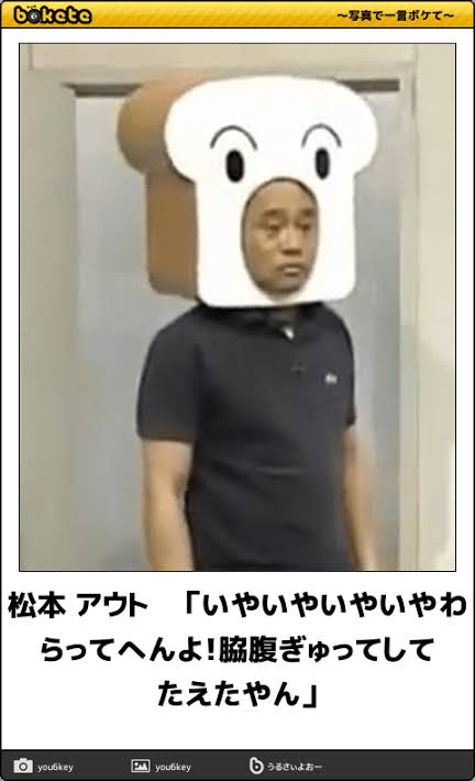 【限定】アンパンマンbokete集めようPart2
