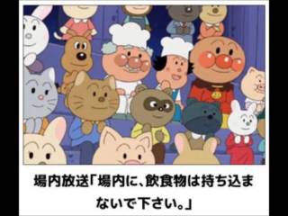 【限定】アンパンマンbokete集めようPart2