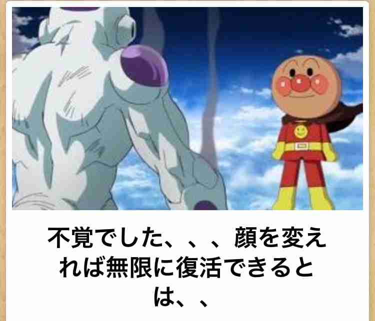 【限定】アンパンマンbokete集めようPart2