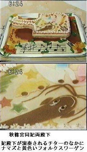 小室圭さんと母のマンションで警察沙汰、汚物投げ込み事件