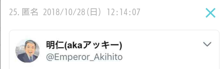 小池百合子都知事『銀河鉄道999』メーテルコスプレ披露　完全仮装で観客気づかず
