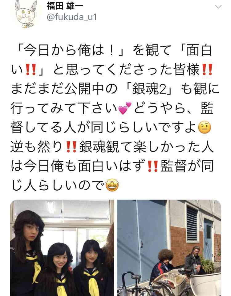 福田組が苦手な人 ガールズちゃんねる Girls Channel