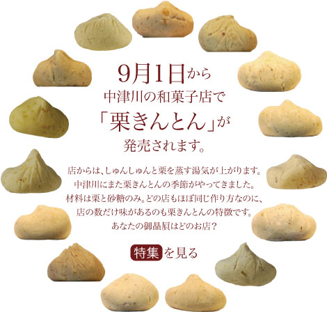 お土産文化が嫌いな方