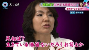 【独断】この有名人は性格がいいと思ったらプラス