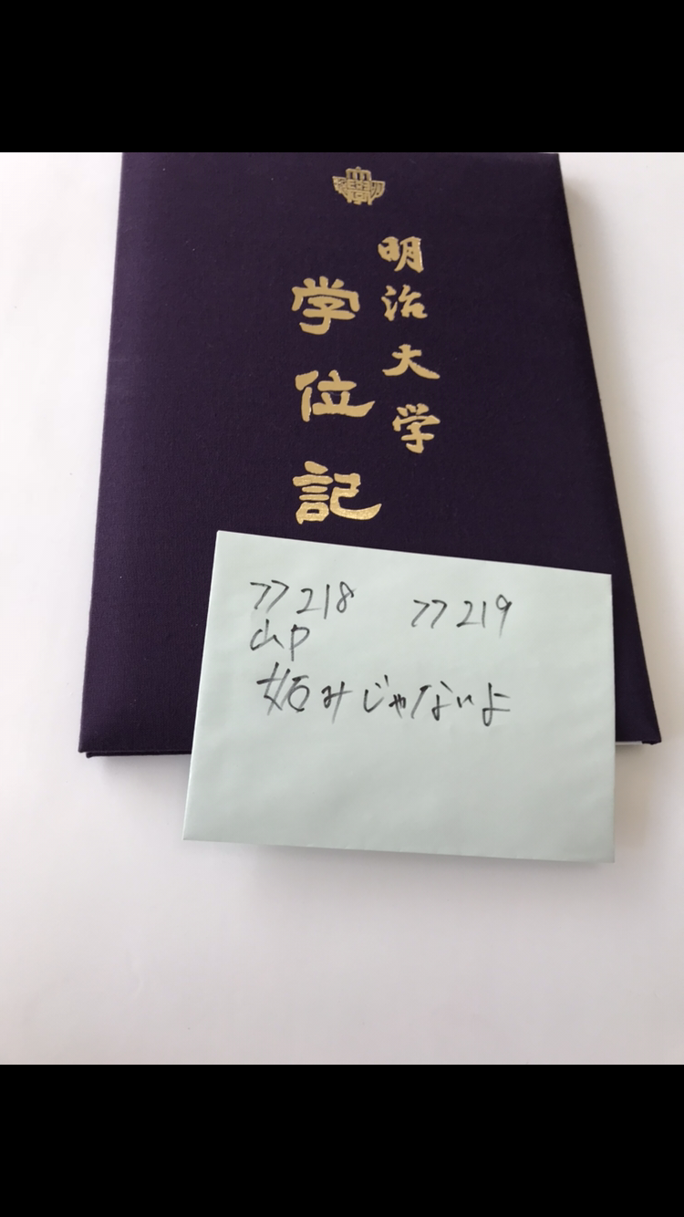 【独断】この有名人は性格がいいと思ったらプラス
