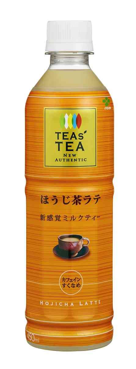 これは新感覚。コーヒーと紅茶をミックスした「ジョージア　コーヒー　ティー」